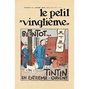 Lotus poster n31 1934 Petit Vingtieme