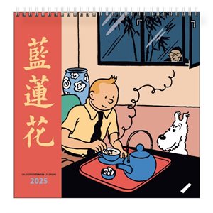 Calendrier Tintin 2025 30*30cm